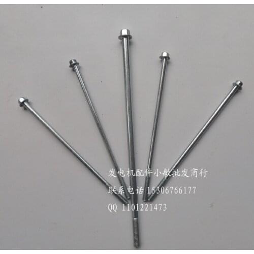 Motor gasoline generator accessories 2.8KW center bolt 2.5-3KW motor bracket bolts set