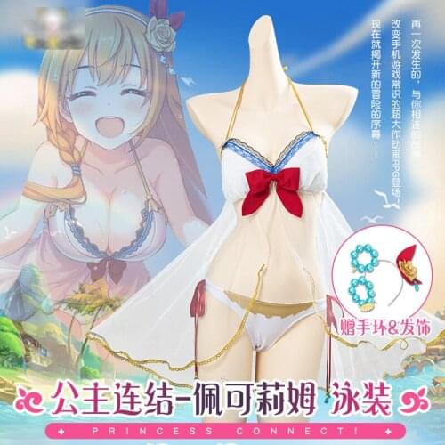 Anime Princess Connect! Re:Dive Eustiana von Astrae Sexy Swimwear Cosplay Costume Women Underwear Suit Halloween Party Sets