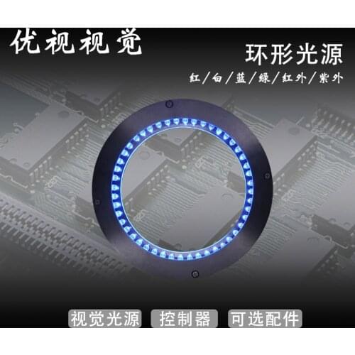 Machine Vision Light Source Special for Industrial Inspection High Brightness LED Ring Zero Angle Light Source Can Be Customized