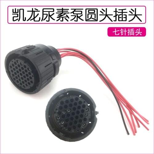 For Dongfeng Tianlong Kailong urea pump round head socket A2000-1205340C urea metering jet pump plug high quality accessories