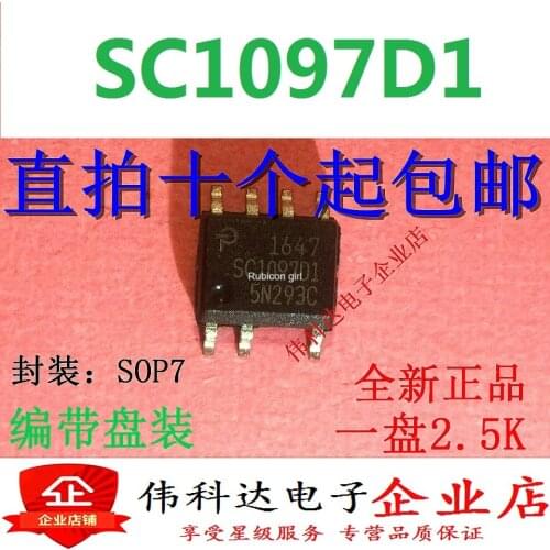 Brand new original SC1097DG SC1097D1 SMD SOP-7 power management chip can be photographed directly