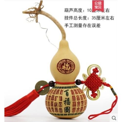 Natural text playing with color painting pyrography engraved gourd decoration car pendant home craft baifutu statue