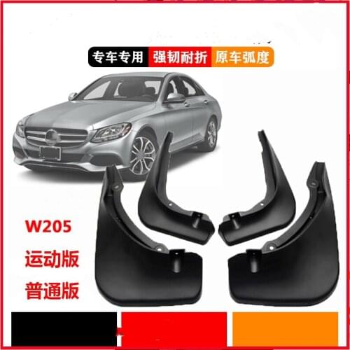Car mudguards For Mercedes-Benz C-Class W205 W204 2013-2021 high-quality mudguards anti-splash mudguard protect the body