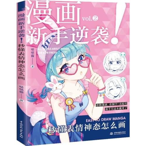 Books Easy To Draw Manga How To Draw Facial Expressions Sketching Line Drawing coloring Book Cartoon Character Techniques Book