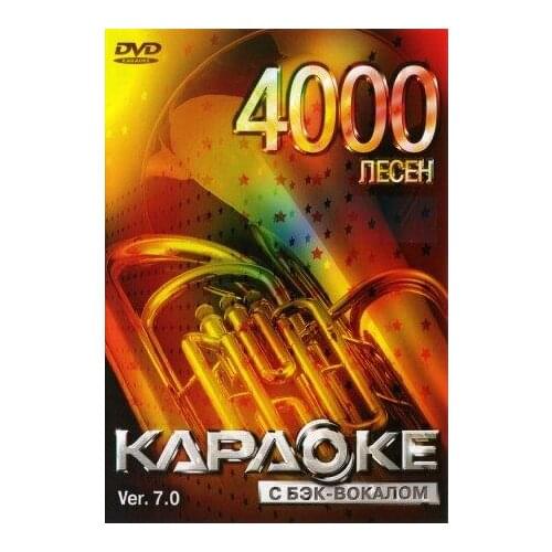 DiskMediaGroup Electronics