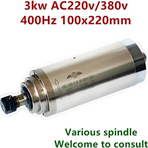 3.0kw 220v 380v ER20 Water cooled spindle 3kw spindle motor water cooling engraving spindle for wood working machine