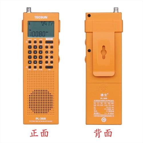 Tecsun PL-368 full-band digital demodulation stereo radio DSP single sideband SSB broadcast SYNC synchronous detection FM FM