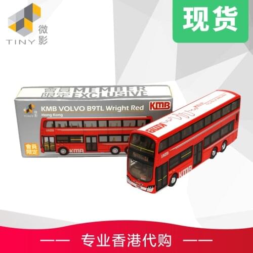 Tiny 1:100 KMB B9TL Double-decker Bus Vehicles Collection Metal Die-cast Simulation Model Cars Toys