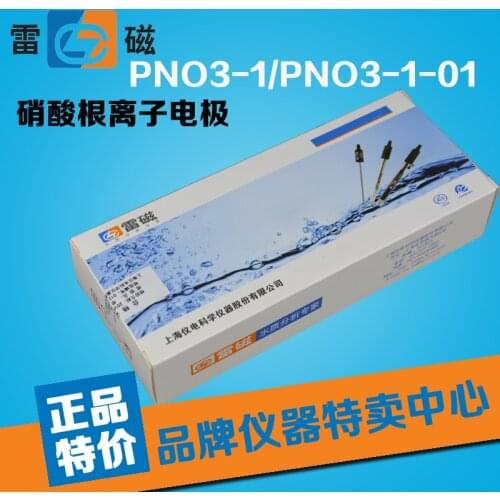 [PNO3-1/PNO3-1-01] Leici nitrate ion electrode / probe / sensor line /BNC