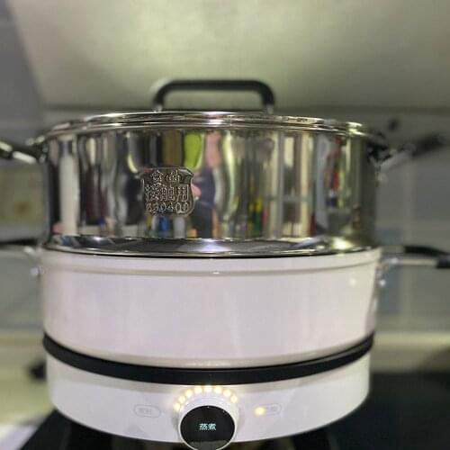 Xiaomi Mijia induction cooker 304 stainless steel steam rack adapted to Mijia Zhi Wu Zhu soup pot GJT02CM