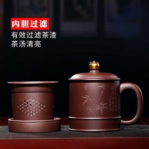 Yixing purple sand cup really large capacity filter cups with cover with bladder pure manual hand man