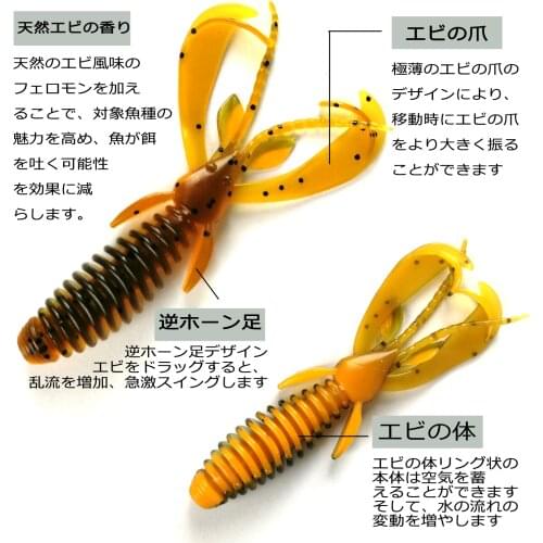 2.2g/3in. Craws Floating Shrimp Lure Soft Baits With Scent Silicone Worm Bait Attractive Lure Wobbler Ned Rig Fishing Tackle