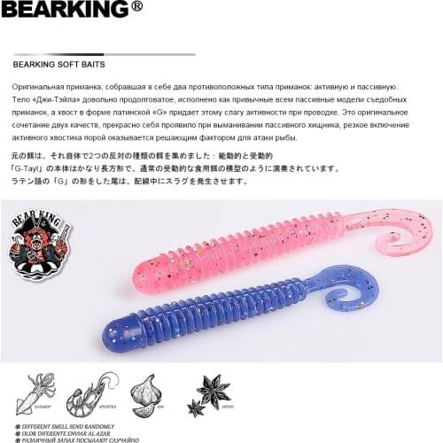 BEARKING 2019 new hot 45mm 0.8g 30pcs / bag G tail Soft Baits Fishing Wobbler Bass Bait Artificial Fishing soft Lure Tackle