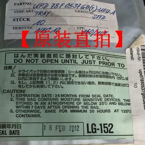 UPD78F0537GB(T)-UEU-A QFP Original authentic 100% Spot straight shot Large price excellent