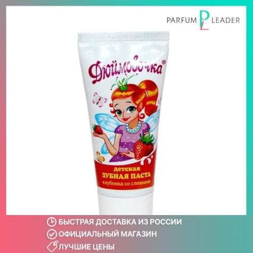 Весна Toothpastes