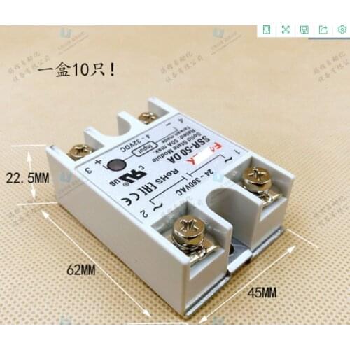 10 PCS SSR-50DA Single-Phase Solid State Relay 50A DC control AC SSR50DA 2 orders