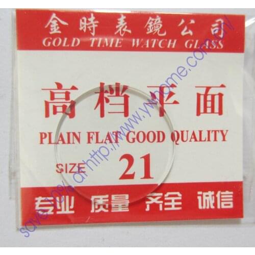 New flat glass watch crystal diameter 21mm Thick 1mm