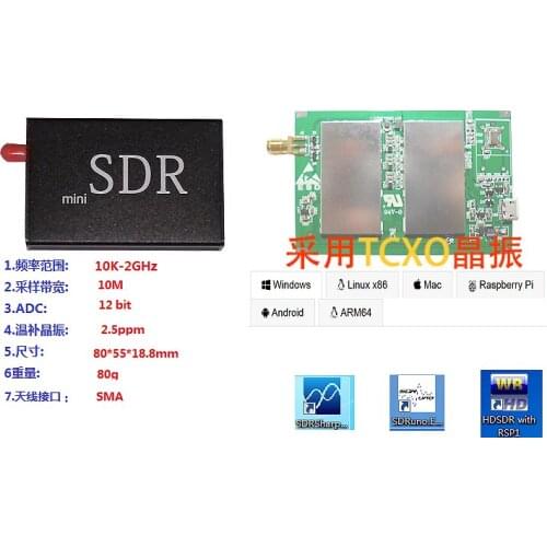 For High sensitivity 12bit 10k-2ghz all-band software receiver SDRPlay RSP1