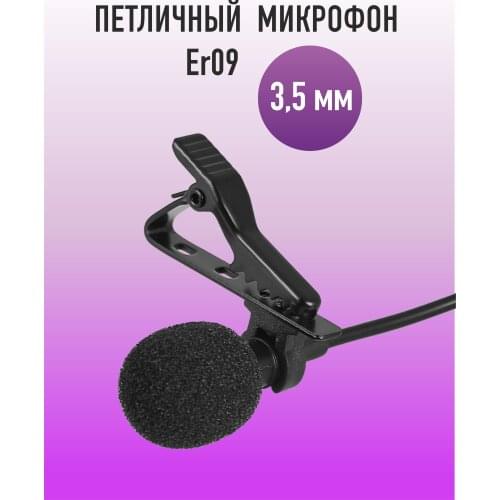МирБлоггера Portable Audio Equipment