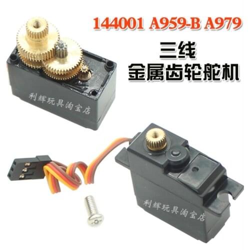 Wltoys 144001 a959 a979-b 124018 124019 RC car parts three wire metal gear steering gear
