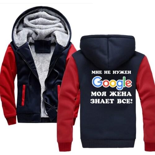 I dont need Google Funny Russian winter Mens Hoodies Large Size 5XL Cardigan Sweatshirt Male Casual Thickening Warm Zipper