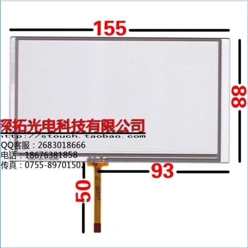 Free shipping 6.2 inch LCD touch screen color LCD repair parts John Tianma touch screen handwriting screen navigation DVD
