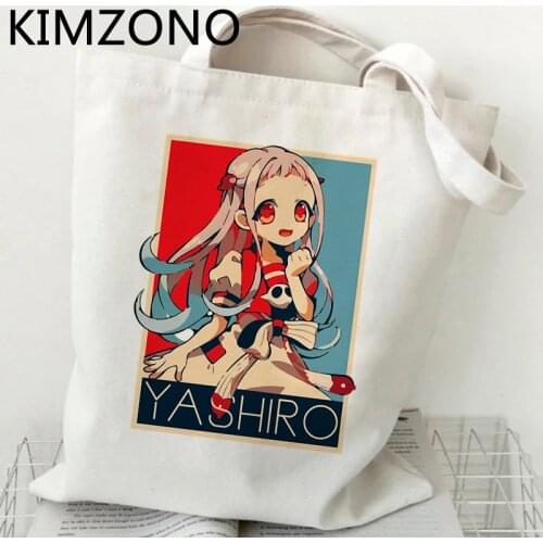 Toilet Bound Hanako Kun shopping bag tote grocery reusable jute bag bag ecobag jute shoping cloth cabas