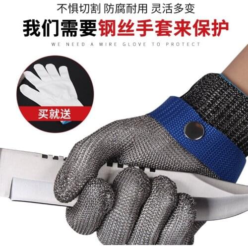 Cut resistant gloves. Stainless steel grade 5 steel wire and PE steel ring iron gloves. Anti cutting metal slaughtering and repa