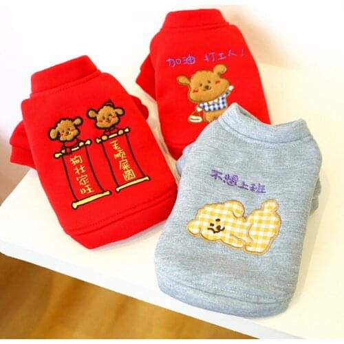 Winter Warm Dog Clothes Fashion Animal Printed Pet Hoodie For Small Medium Dogs New Year Pet Puppy Dog Sweatshirt Pet Outfit