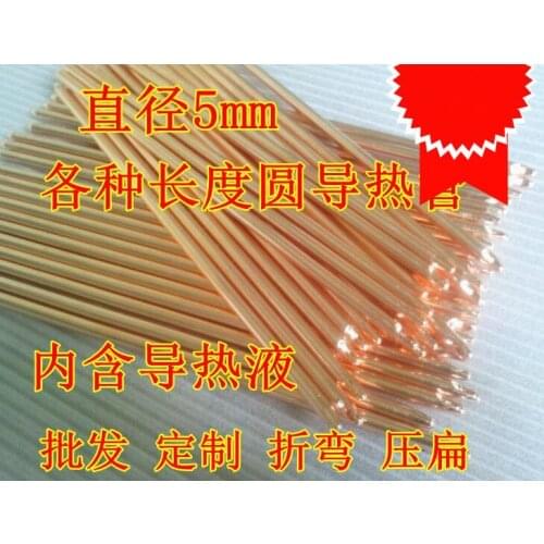 5PCS 5*120mm heat pipe/thermal conductivity brass copper tube/efficient conduction sintering pure copper core DIY Copper pipe