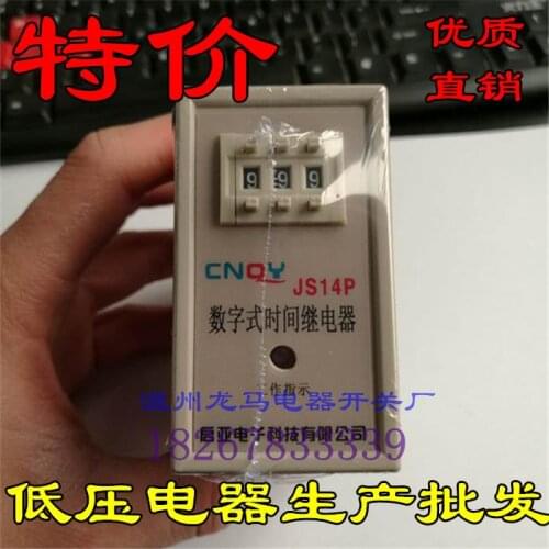 New time relay 220VAC JS14P 3 Wei 0-999S second period
