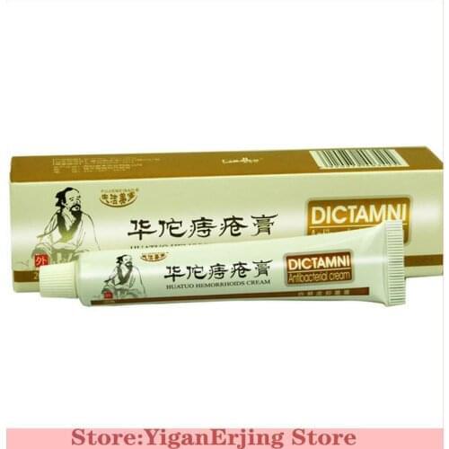 20g/Box Chinese Herbal Hemorrhoids Cream Ointment Powerful Internal Piles External Anal Ointment