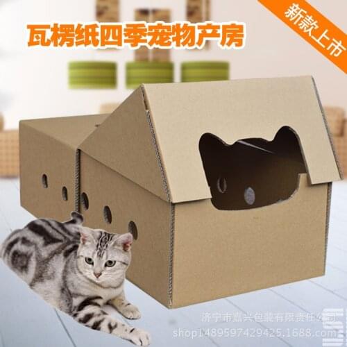 Cat Supplies cat Delivery Bed cat Delivery Litter cat House cat Production Room cat Delivery Box Litter cat Supplies