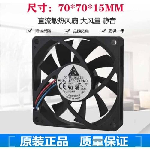 New original AFB0712MB 7015 12V 0.24A 7CM CPU radiator chassis silent fan