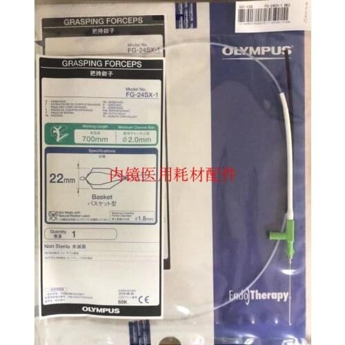 For Olympus Choledochoscope Reusable Stone Extraction Basket FG-24SX -1 Basket type foreign body pliers