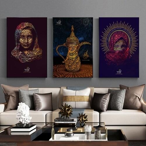 Arabic Muslim Islam Art Posters and Prints Allah Abstract Women Canvas Painting Wall Art Pictures for Living Room Home Decor