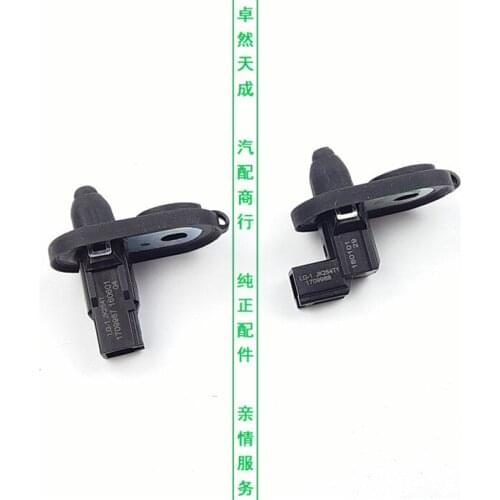 Door light switch for Geely MK CL2 GX7GX2 SC5SC6SX7 Gated switch