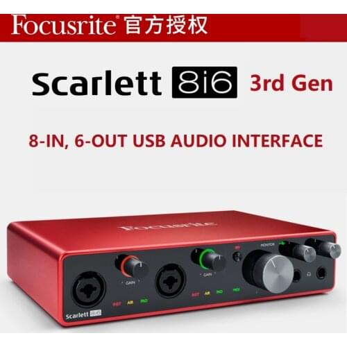 Updated Focusrite Scarlett 8i6 3rd Gen. 8 in/6 out external USB recording sound card arranger electric guitar audio interface
