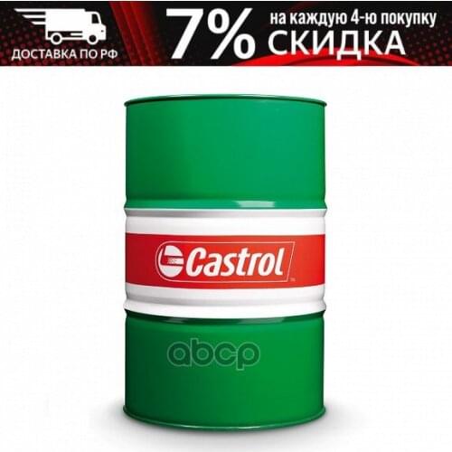 Castrol Spare Parts For Automatic Boxes