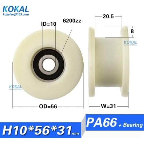 [H1056-31] 2PCS high loading H groove type 6200zz PA66 NYLON bearing roller wheels 10*56*31mm guide wire track pulley