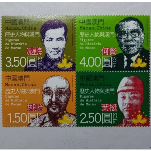 Historical figures and Macao Stamps， China Miniature Sheet Post Stamps Postage
