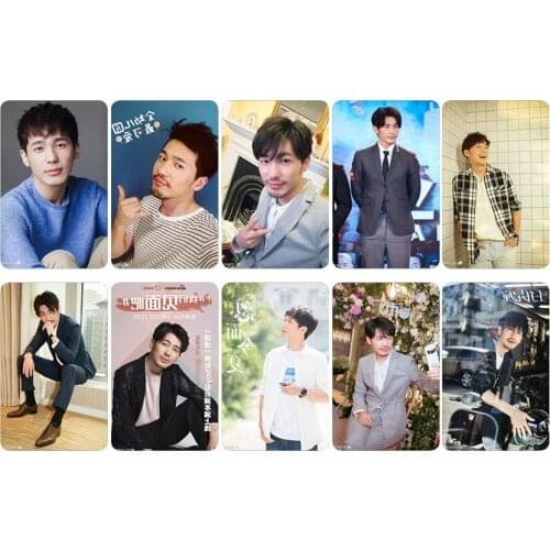 Bai Yu Crystal Card Sticker, Set of Ten, Star Peripheral Meal Card Bus Card Sticker,Wholesale,Handmade with Love Sticker