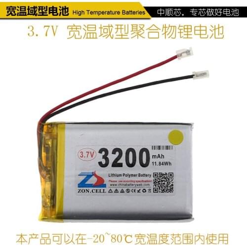 CW 3200mAh high temperature polymer lithium battery 3.7V 984363 wide temperature domain low temperature battery 984262