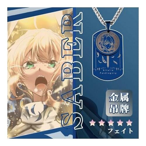 2021 Game Fate/stay night Altria Pendragon Saber Titanium Steel ID Tags Necklace Pendant Chain Choker Accessories Gift Cosplay