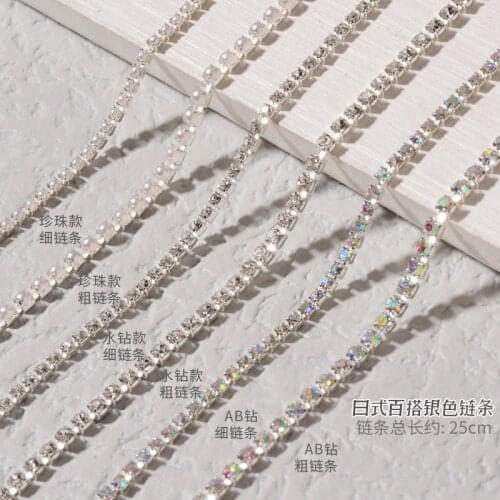 25cm Pearl Claw Chain Nail Rhinestone 3D Metal Silver AB Diamond Pearl Chain Can Be Cut DIY Charm Nail Art Decorations Accessory