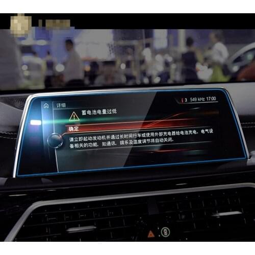 For BMW G11 G12 Series 7 2016-2020 GPS Navigation Screen Tempered Glass LCD Entertainment Film Car Accessories 10.2 Inch