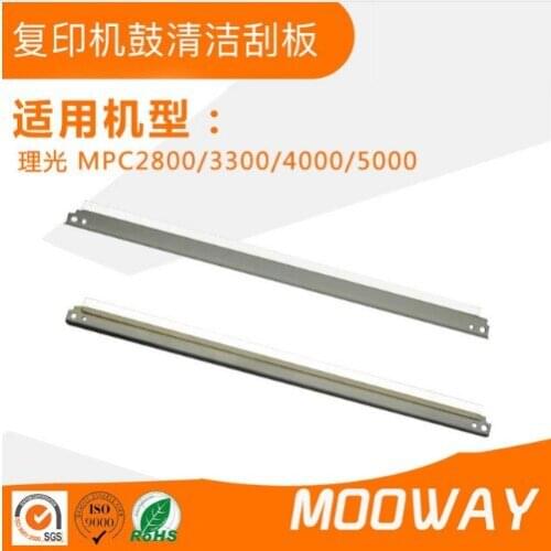 Compatible wipper blade for Ricoh MPC3000 4000 5000 2800 2801 3301 Wipper blade cleaning blade