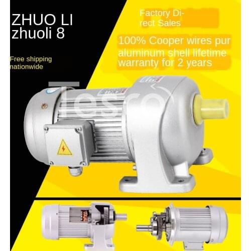 Helical Gear Motor Retarding Device Ac Low-Speed Motor Three-Phase 380V Reducer Electric Machine 220V Speed Regulating Motor