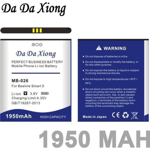Da Da Xiong 1950mAh MB-026 Battery for Beeline Smart 5 Smart5 battery