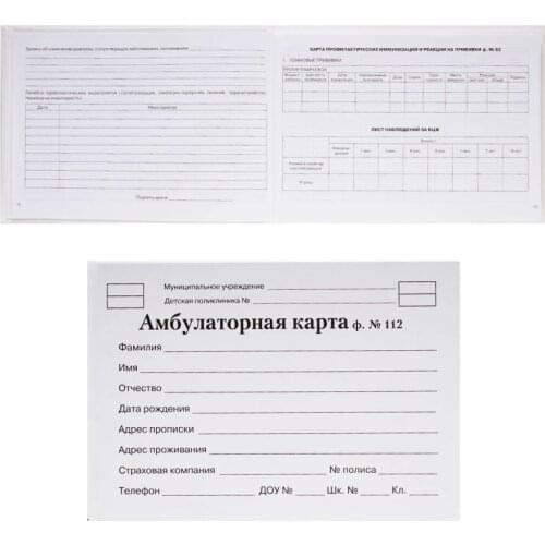 Проф-Пресс Paper